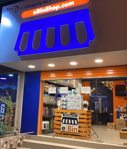 شركة إيبين شركة إيبن - سترة - +973 3407 1010
