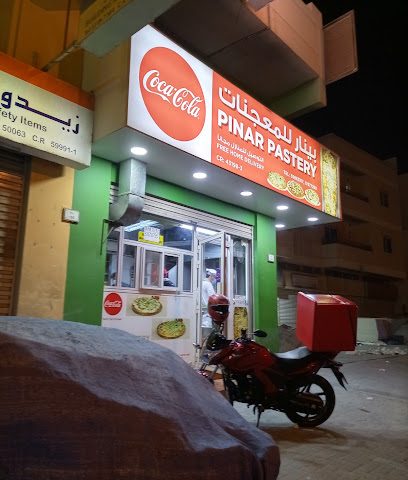 بينار للمعجنات والشوارما - سلماباد - +973 1787 7260