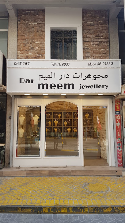 مجوهرات دار الميم - Bahrain|Manama|Bab Al Bahrain Ave|6HJG+GQG