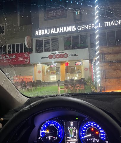 شاورما بومبو - سند -
