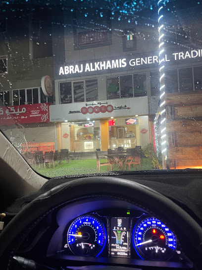 شاورما بومبو - Bahrain|Malkiya|Zaid Bin Omera Avenue|3FPR+6R2