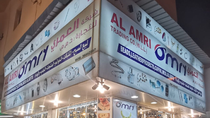 شركة العمري للتجارة. اكسسوار مطلي ذهب - المنامة ، - +973 3548 5594