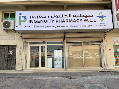 صيدلية الإبداع صيدلية انجنيوتي - الرفاع - +973 1776 4646