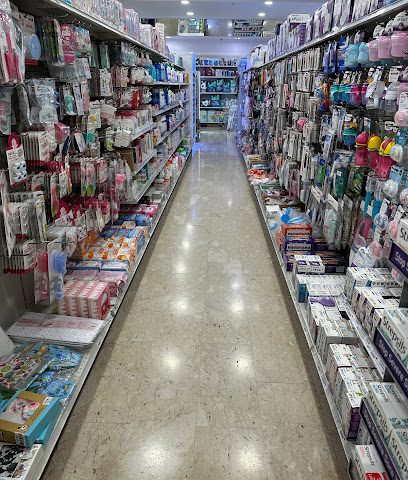 رويان - سترة - +973 1733 1168