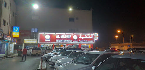 جمعية المستهلك التعاونية الحد - سترة - +973 1767 1443