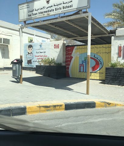 مدرسة مدينة عيسى الاعدادية للبنات - سلماباد - +973 1768 1335