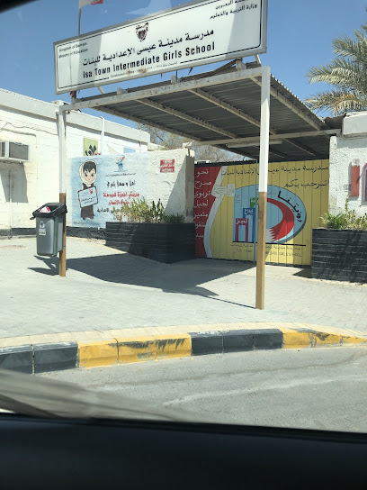 مدرسة مدينة عيسى الاعدادية للبنات - Bahrain|Isa Town|شارع بغداد|5GGV+8GV