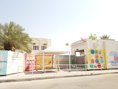 مدرسة سند الابتدائية للبنين - السنابس - +973 1762 1494