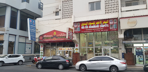 كافتيريا الزلاوية - سلماباد - +973 1771 0051