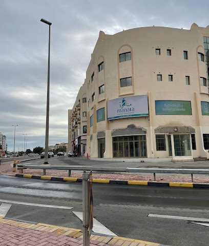 مختبرات المنارة الطبية - المحرق - +973 1772 2999