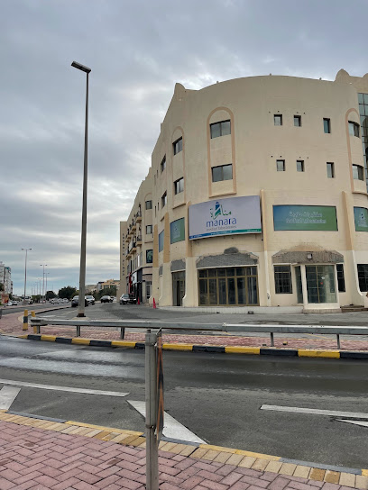 مختبرات المنارة الطبية - Bahrain|Manama
