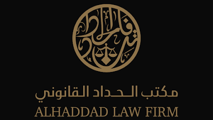 الحداد للمحاماة والموثق الخاص - المنامة - +973 3737 6969