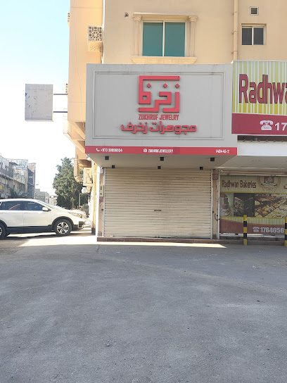 مصوغات زخرف - Bahrain|Sitra|5J96+7VV