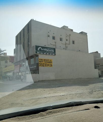 بريدجواي للتجارة البحرين - سلماباد - +973 1759 1229