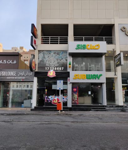 مترو - الصالحية -