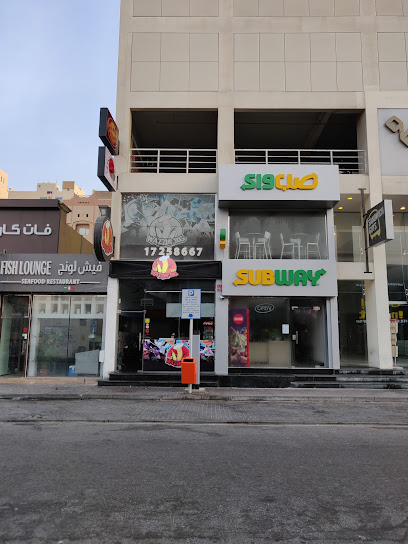 مترو - Bahrain|Manama|6J65+HHH