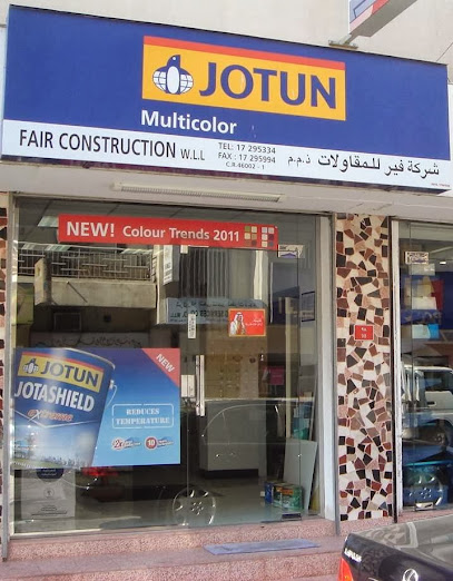 مركز جوتن متعدد الألوان - التجارة العادلة - Bahrain|Gudaibya-Bahrain|Bldg No-75