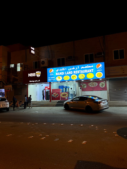 مطعم ارض المندي - Mandi Land Restaurant - Bahrain|Malkiya|zide bin،|4F3M+C8V