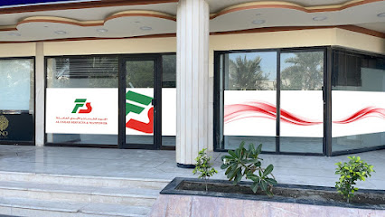 الفهد للخدمات والقوى العاملة - الرفاع - +973 1724 6664