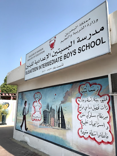 مدرسة البنات - Bahrain|Muharraq|7J98+X3F