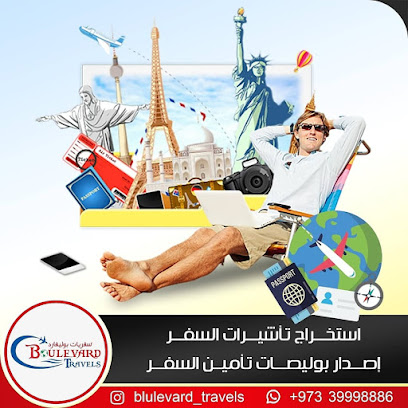 بوليفارد ترافيلز - توبلي - +973 3999 8886