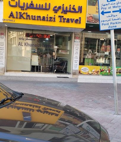 سفريات الخنيزي - توبلي - +973 1721 3618