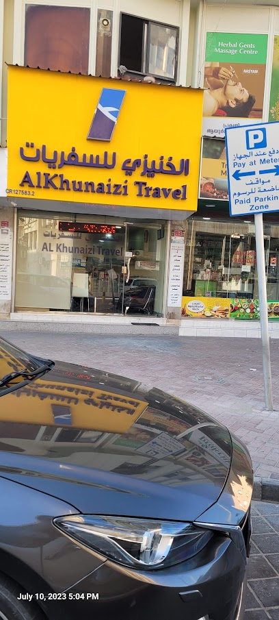 سفريات الخنيزي - Bahrain|Manama|Office NO 34A