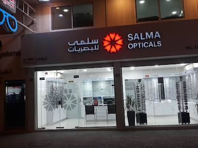 نظارات سلمى - النويدرات - +973 1700 5952