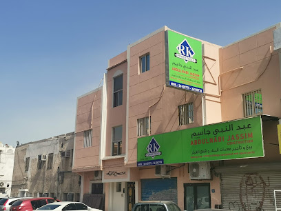 امير لخدمات المكتبه - السنابس - +973 3610 0778