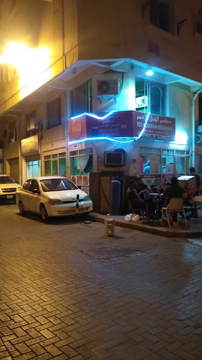 مطعم ريد ماونتن - Bahrain|Muharraq|Wali Al Ahd Ave|7J47+V3G