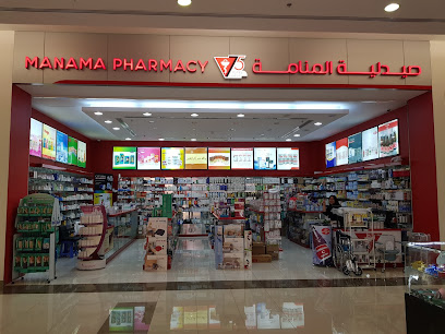 دواء المحرق - الرفاع - +973 1732 2070