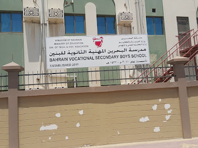 مدرسة البحرين المهنية - سلماباد - +973 1768 0675