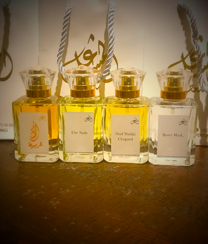 عطور مشعل - الرفاع - +973 3675 9095