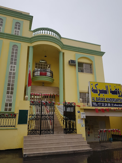 روضة البركة - Bahrain|Muharraq|Rd No 239|7J6C+HC8