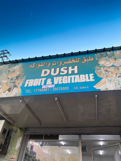 فواكه وخضروات دوش - Bahrain|Isa Town|Baghdad Avenue-4