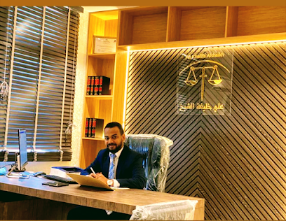 علي خليفة الشيخ محامٍ ومستشار قانوني وتحكيم - المنامة - +973 6699 2693