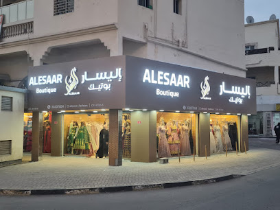 ازياء اليسار - دار كليب ، - +973 1360 6006