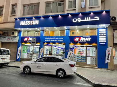 حسون الخليج للإلكترونيات - السنابس - +973 6637 8660
