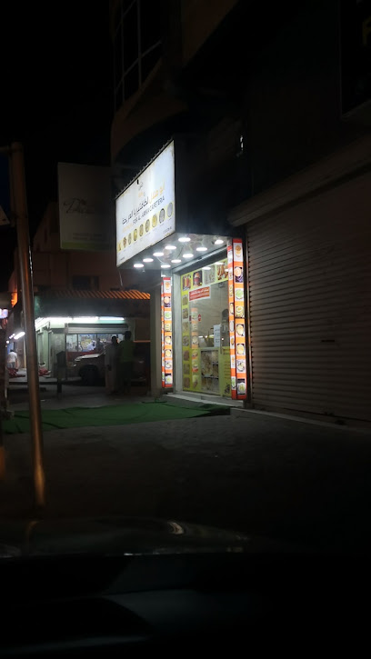 ابوهلال لكافتيريا العريكة - Bahrain|Riffa|Sh Mohd Bin Ahmed Bin Salman Ave|4HJ3+8H9