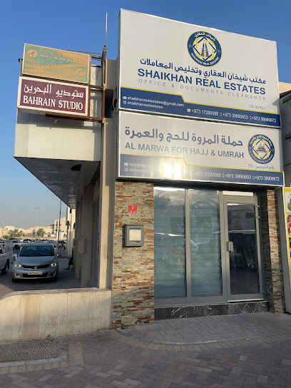 مكتب شيخان العقاري ووثائقه CLEARANE مكتب شيخان العقاري وتخليص - Bahrain|Riffa