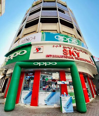 SKY INTERNATIONAL HO - النويدرات - +973 3362 0009