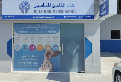 شركة إتحاد الخليج للتأمين وإعادة التأمين - فرع الرفاع - المنامة - +973 1740 9000
