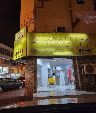 سندويشات الاهالي - سلماباد - +973 1776 1622