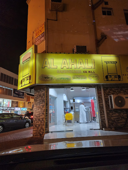 سندويشات الاهالي - Bahrain|Isa Town|5HG3+JRM
