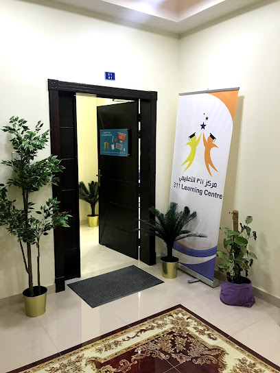 311 مركز التعلم - Bahrain|A'ali
