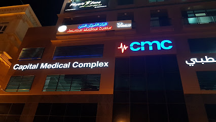 فيزيوزون كابيتال ميديكال سنتر - المحرق - +973 1725 0032