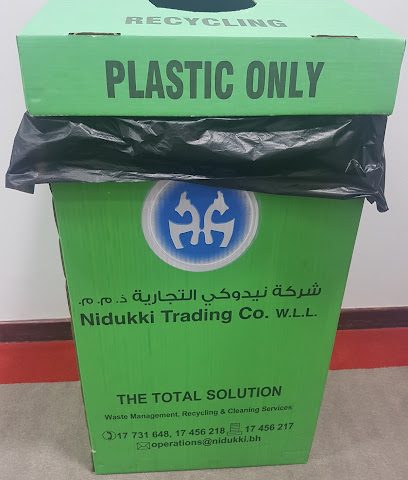 شركة Nidukki لإعادة التدوير - الرفاع - +973 7790 9999