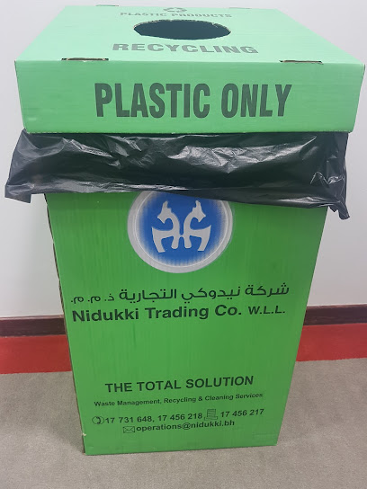 شركة Nidukki لإعادة التدوير - Bahrain|Askar