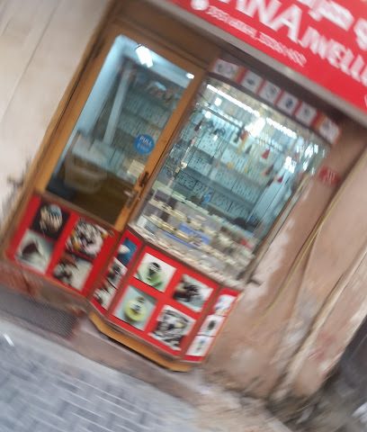 مجوهرات رنا - المنامة -