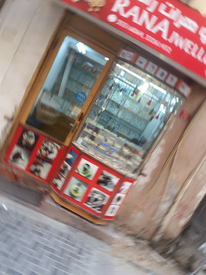 مجوهرات رنا - Bahrain|Manama|Rd No 421